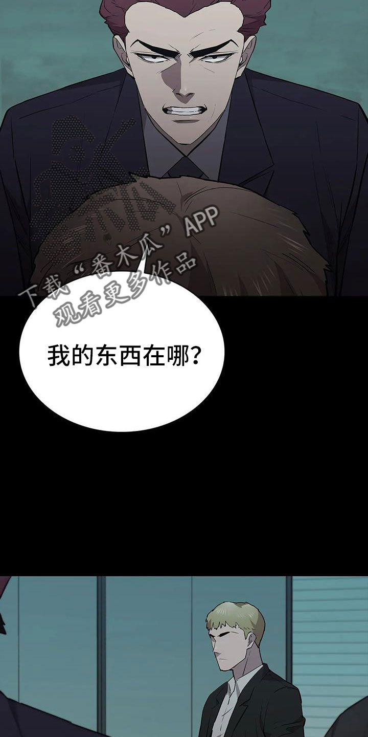 第127章：得救人7