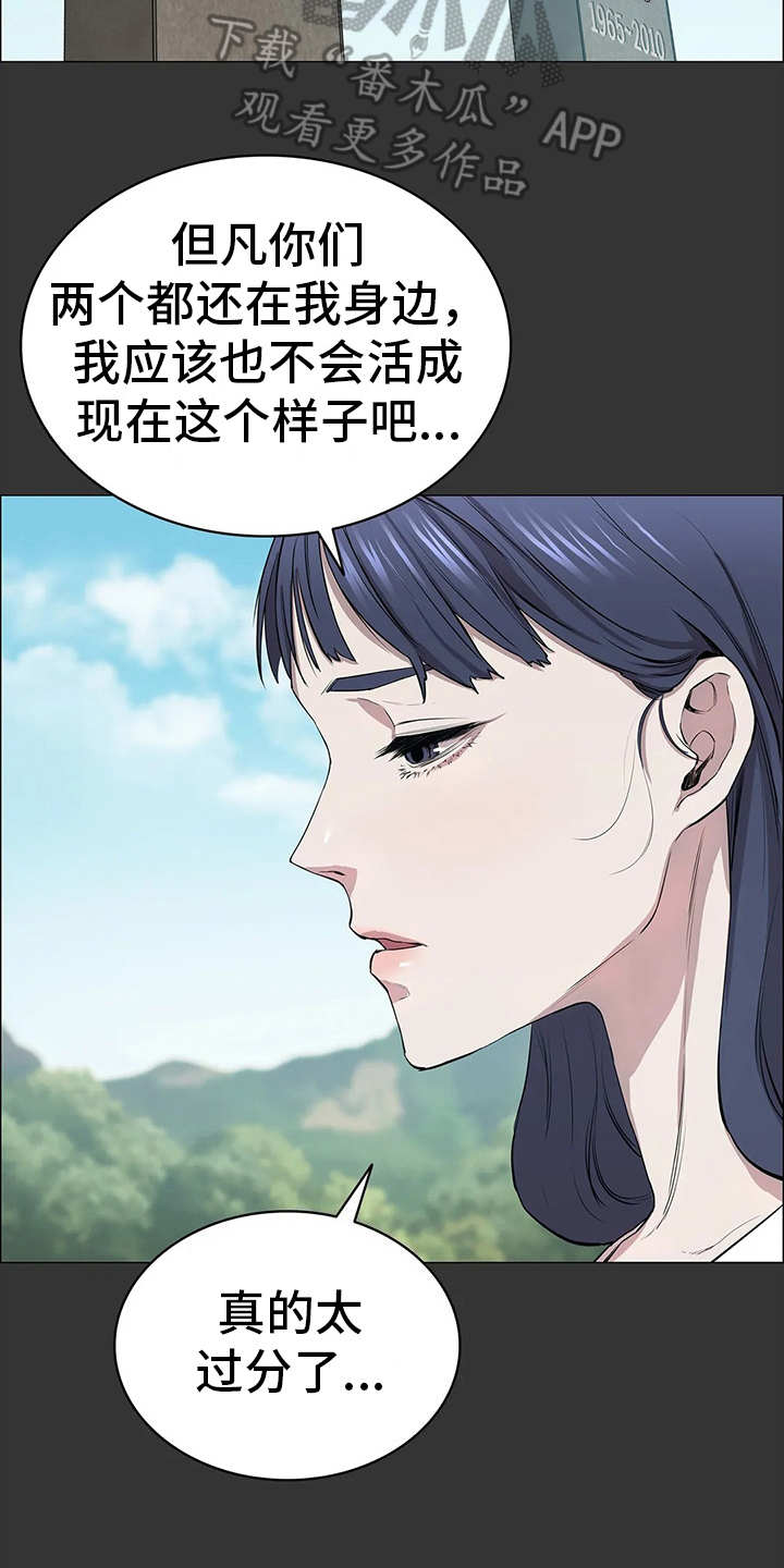 第21章：一条狗13