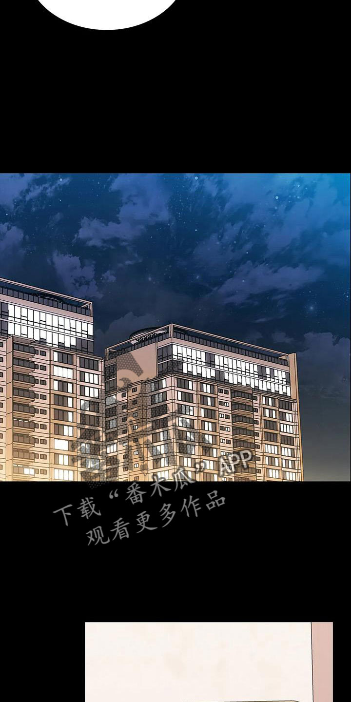 第133章：没时间了8