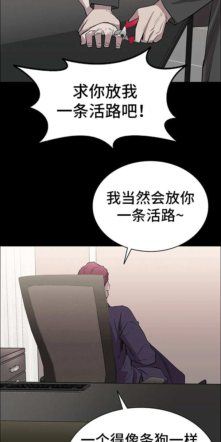 第23章：卫星20