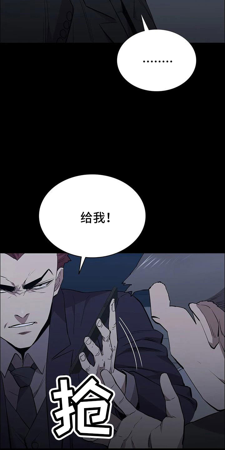 第123章：搬完快跑5