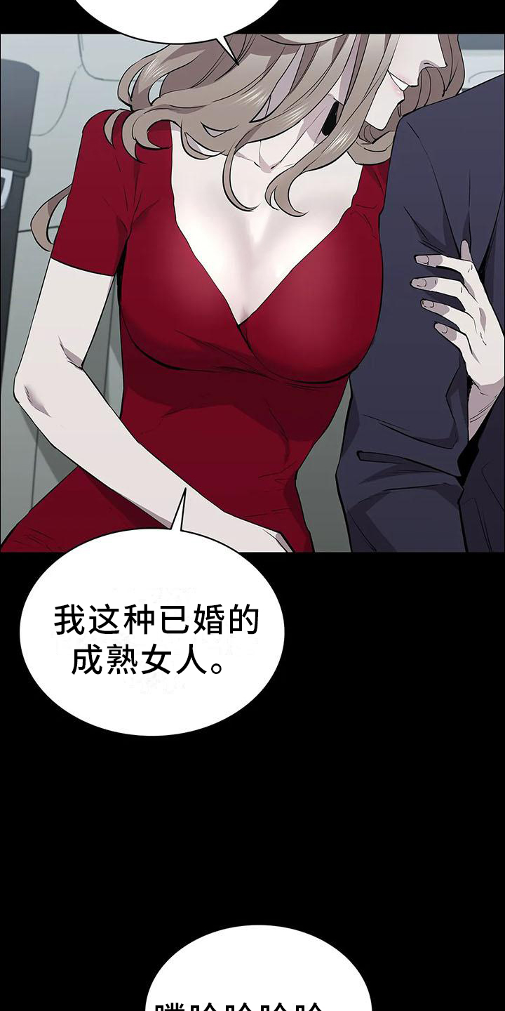 第79章：拦路3