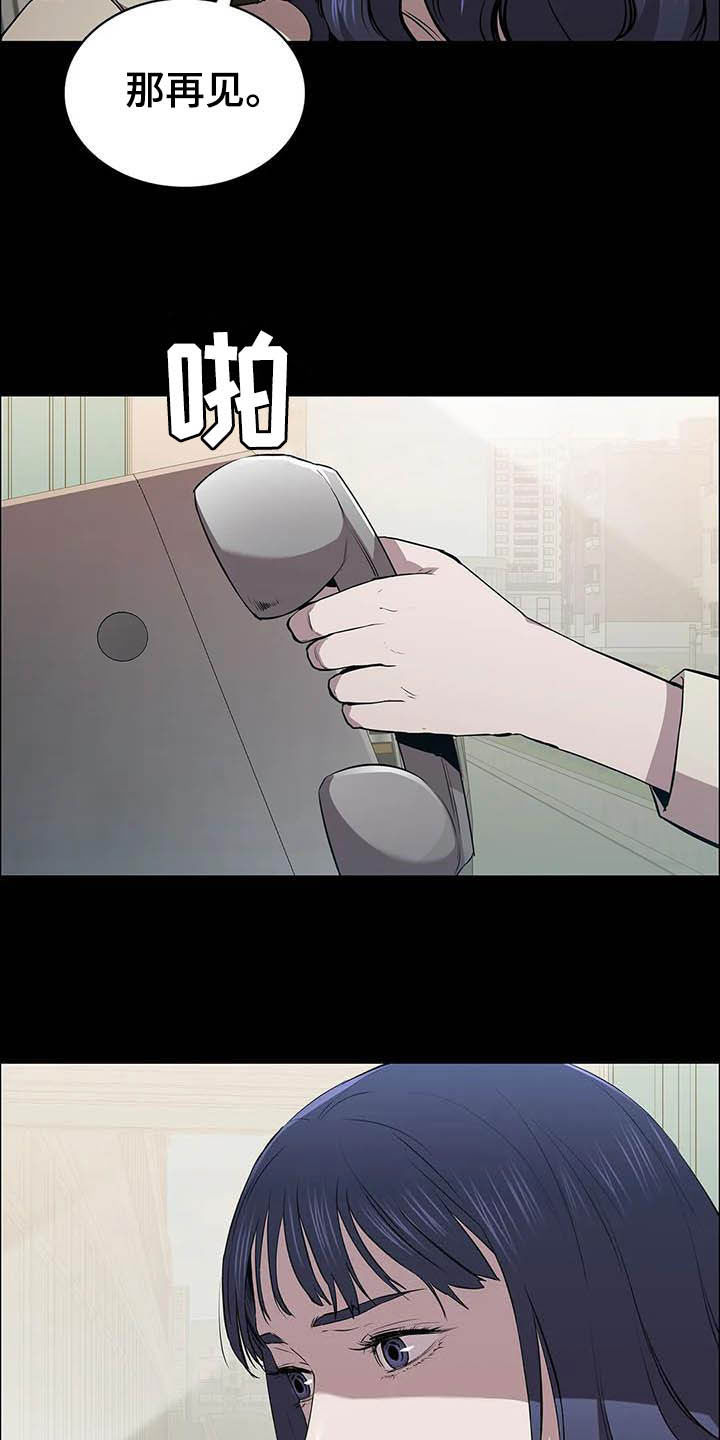 第36章：时光飞逝11