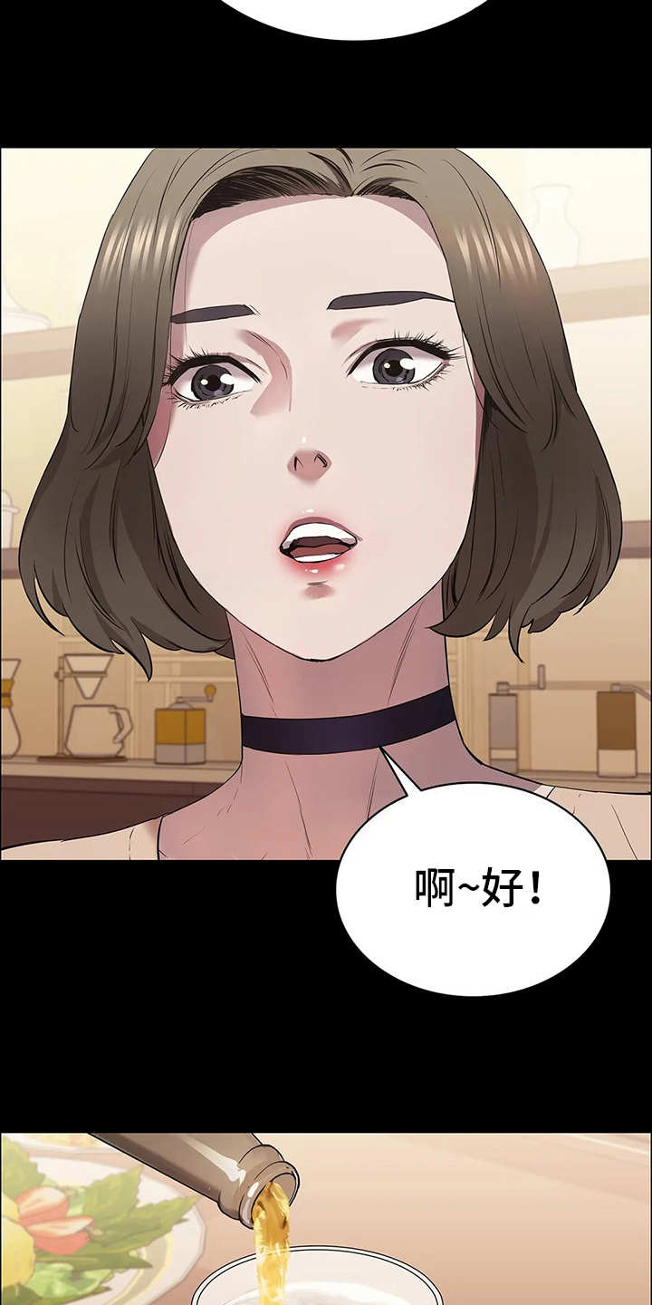 第17章：计划进行1