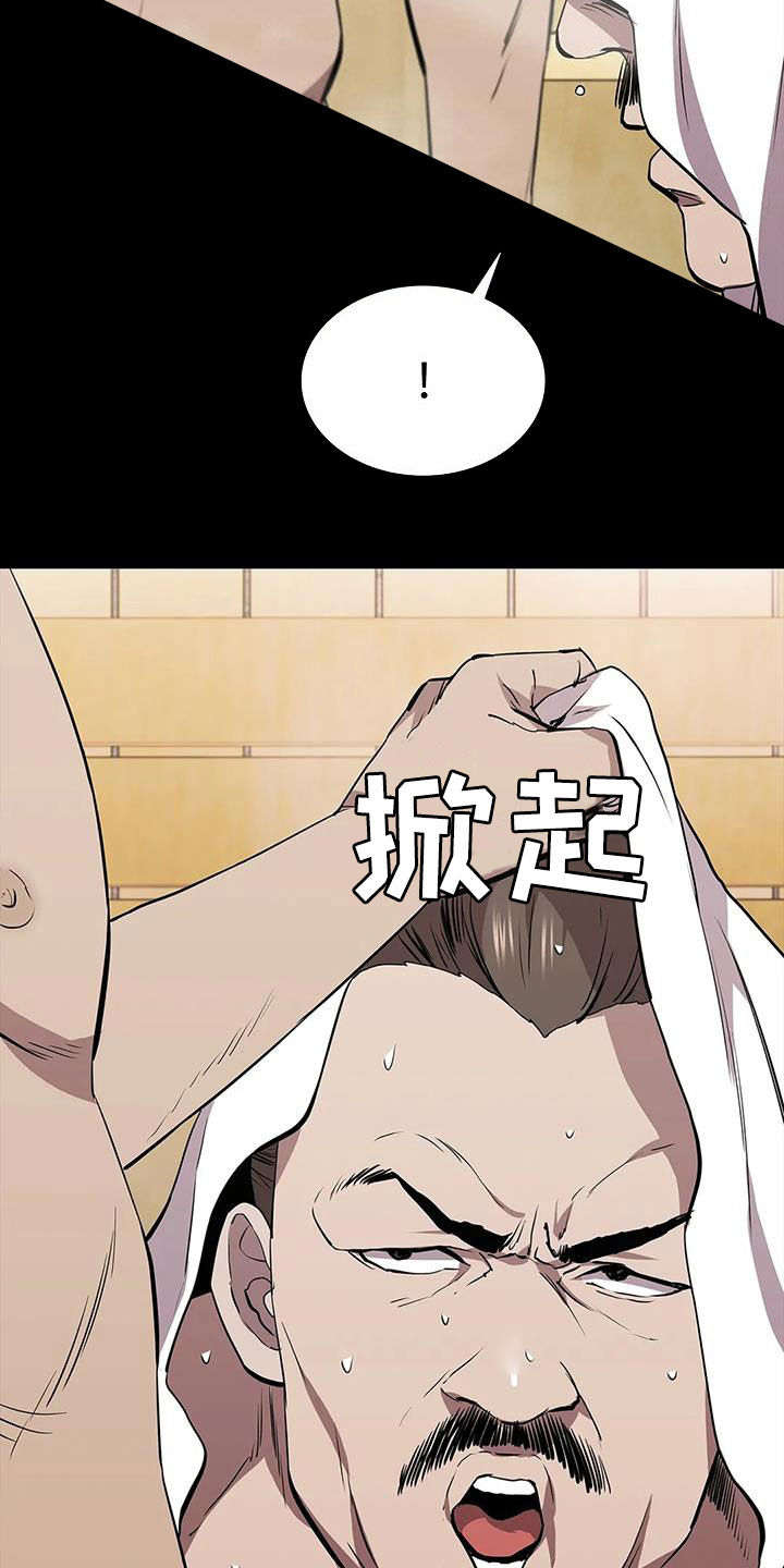 第71章：挟持2