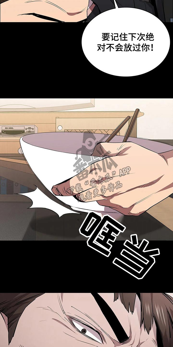 第64章：擅自做主28