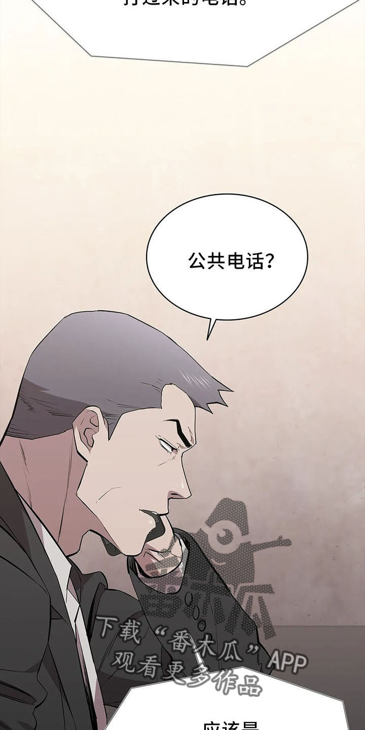 第94章：买凶杀人24