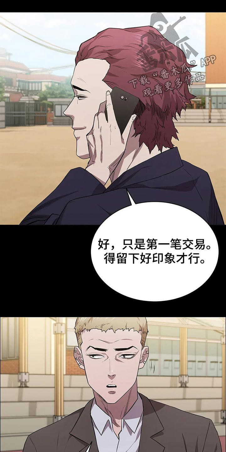 第49章：约见6