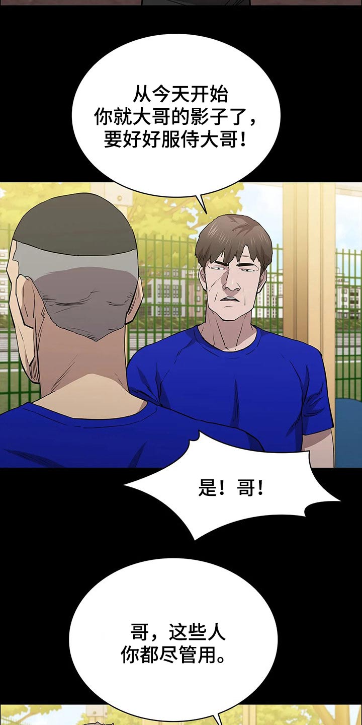 第55章：埋伏9
