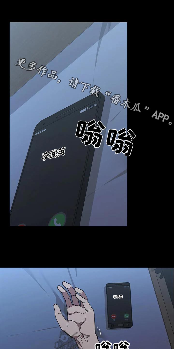 第138章：被害0