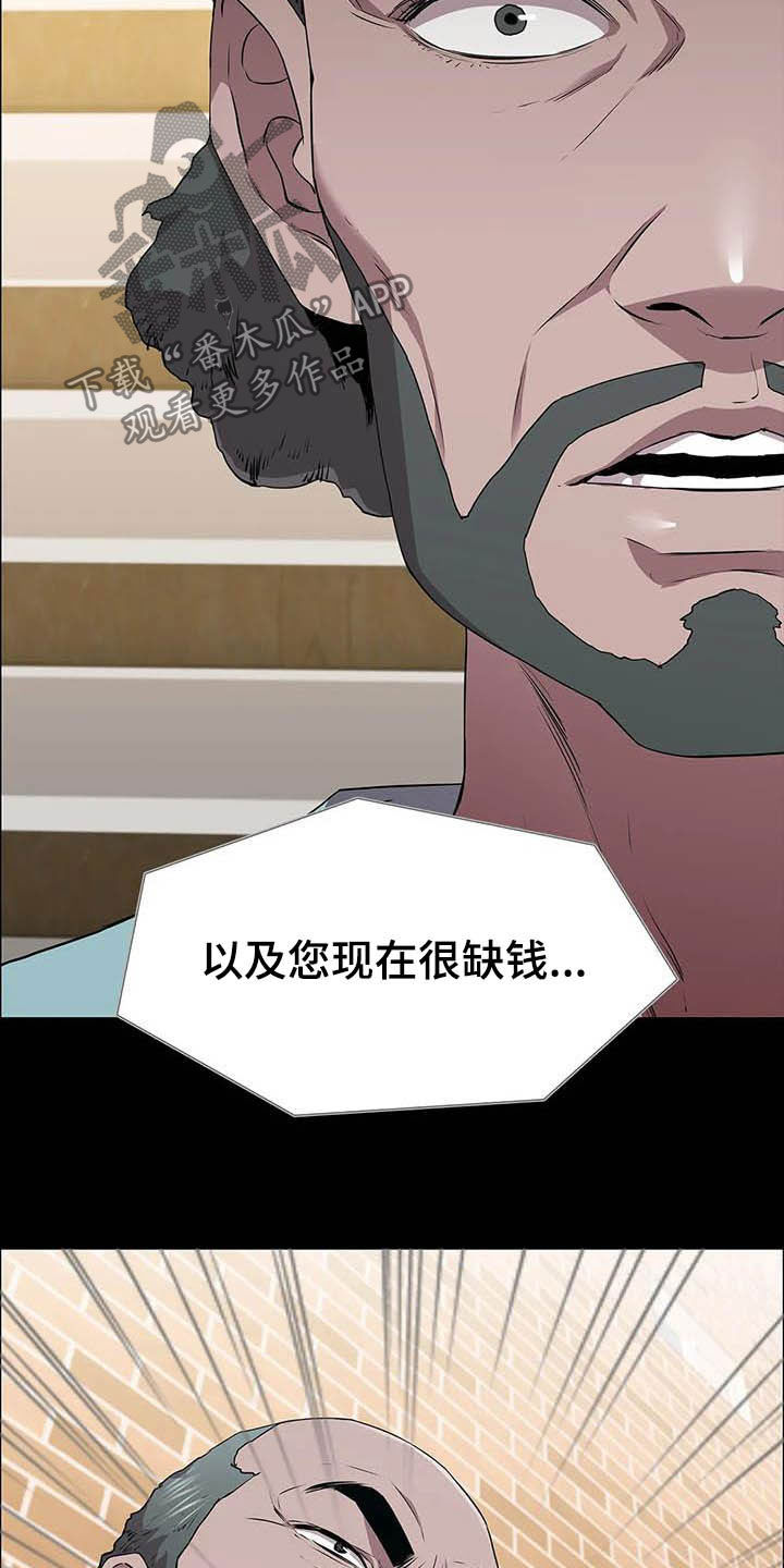 第36章：时光飞逝7