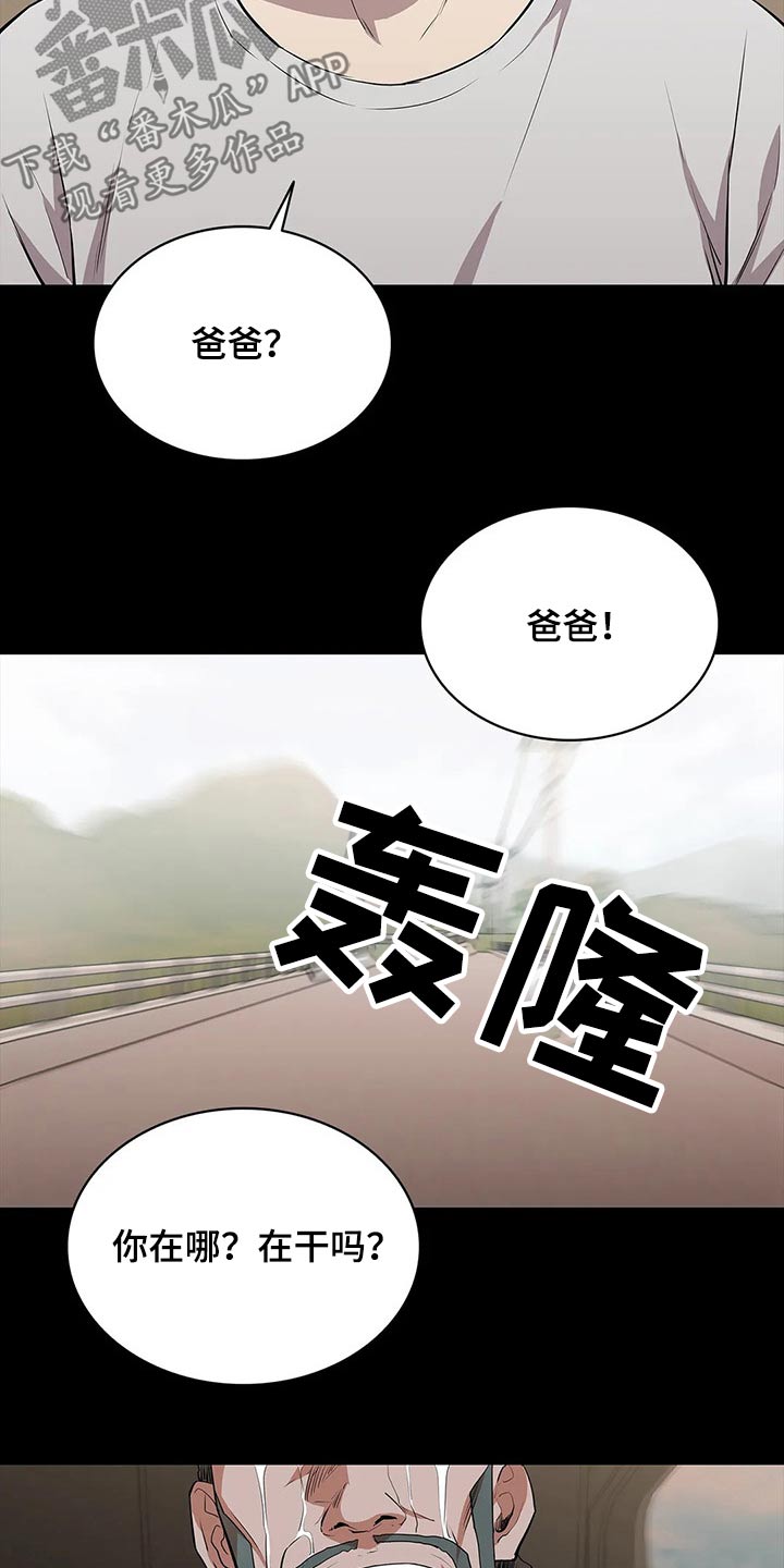 第46章：爆炸23
