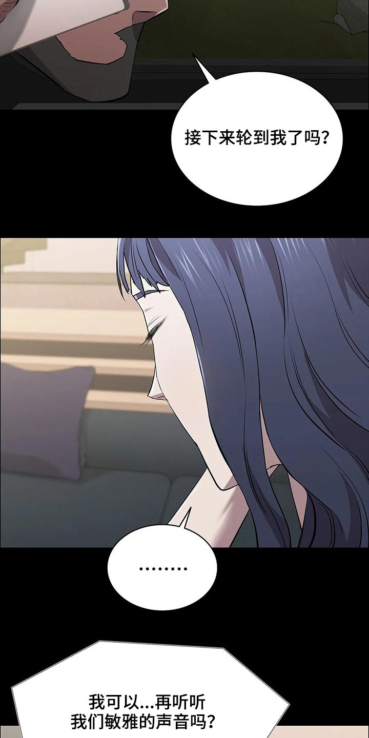 第46章：爆炸13