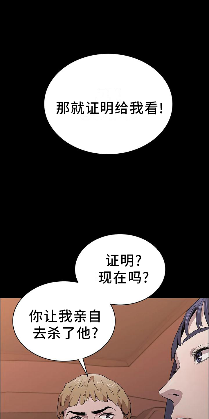 第77章：机会17