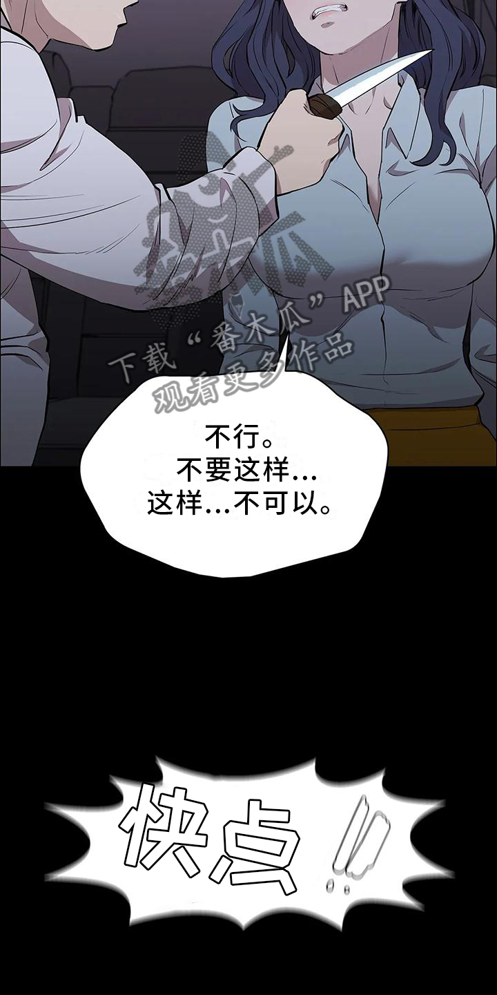 第72章：相同的方法5