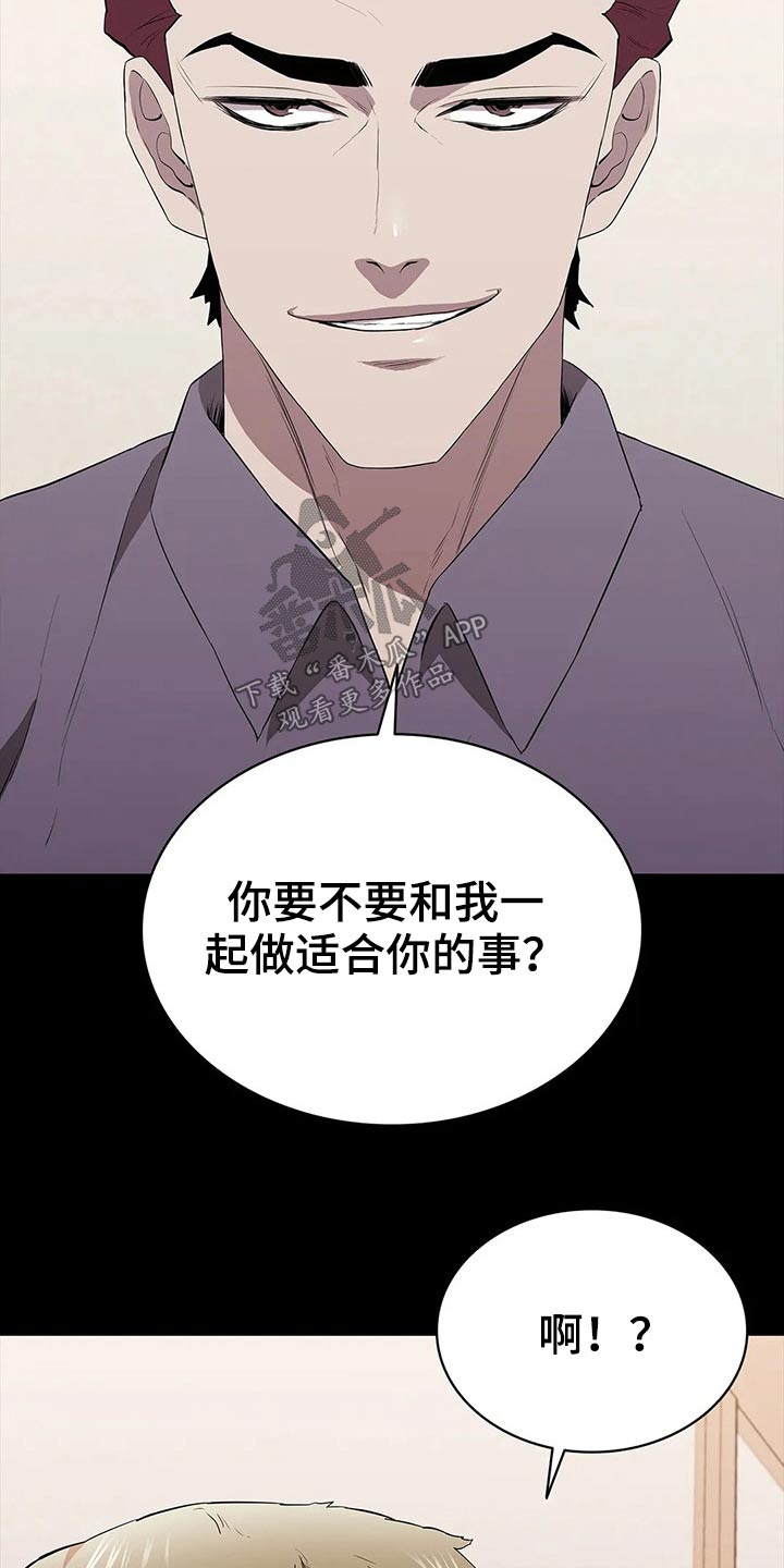 第57章：观察6