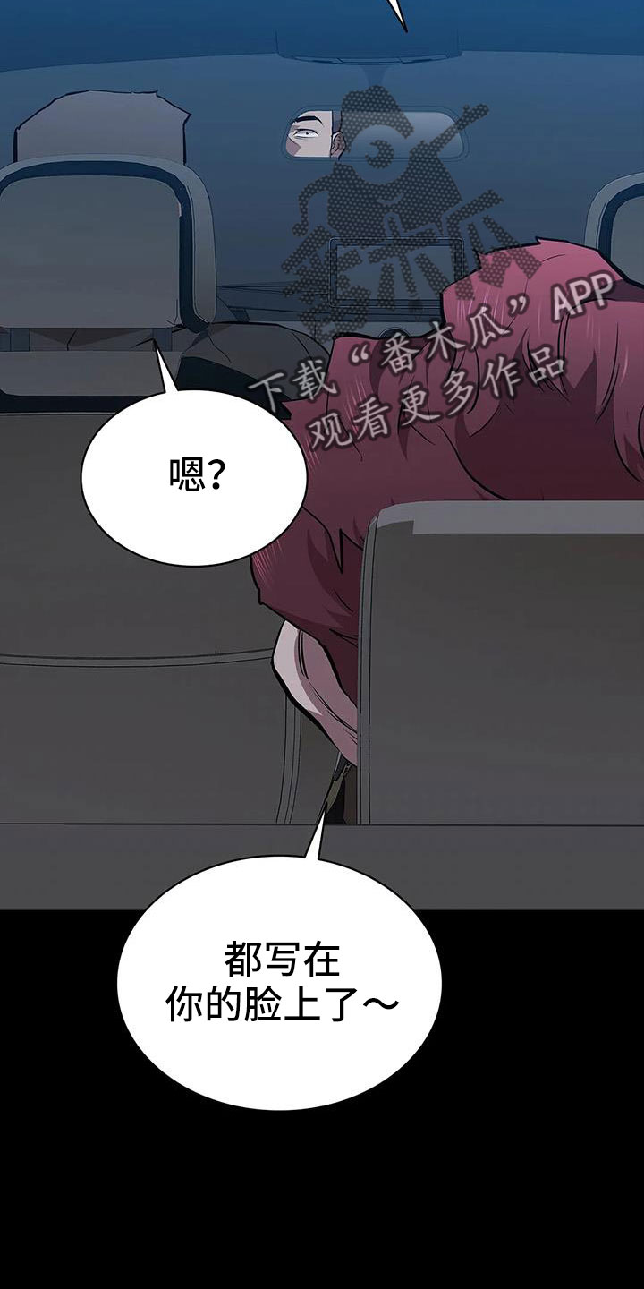 第117章：拉面16