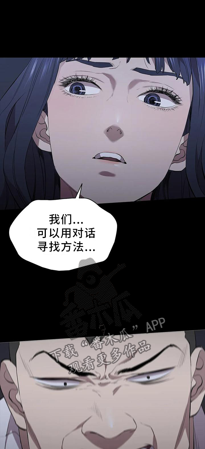 第72章：相同的方法7