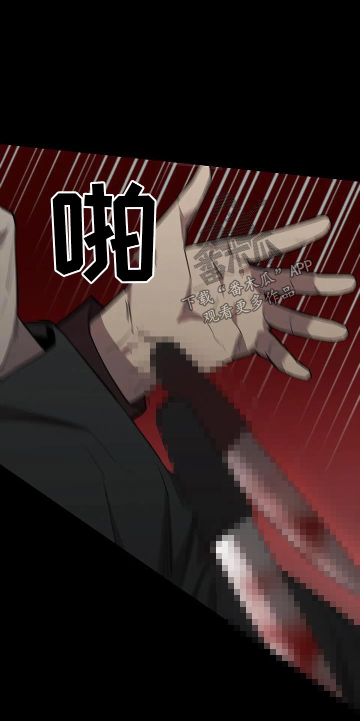第151章：警告4