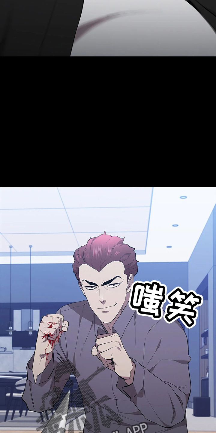 第91章：偷袭33