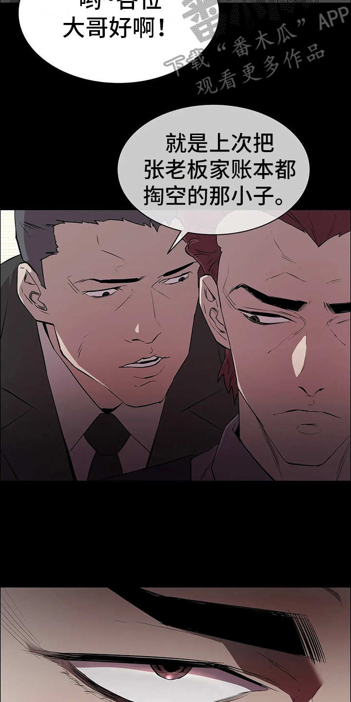 第4章：小本本2