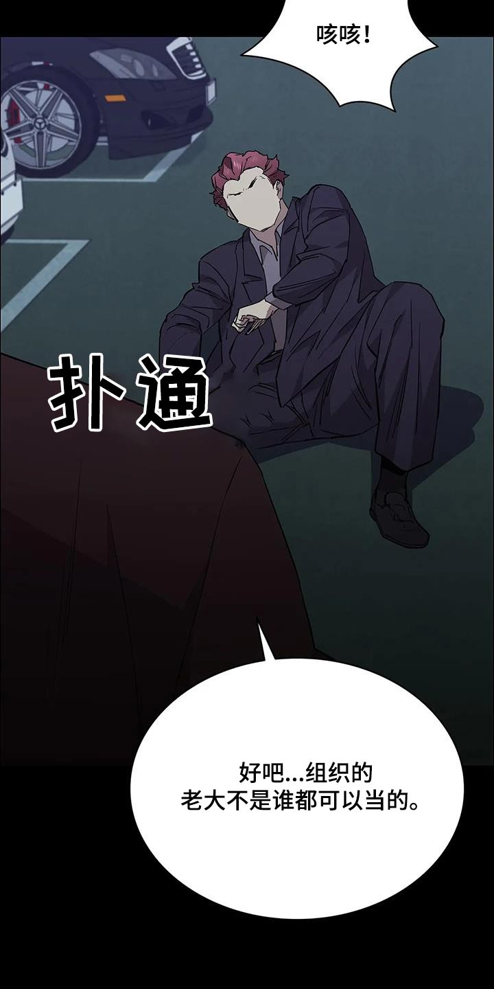 第149章：及时出现15