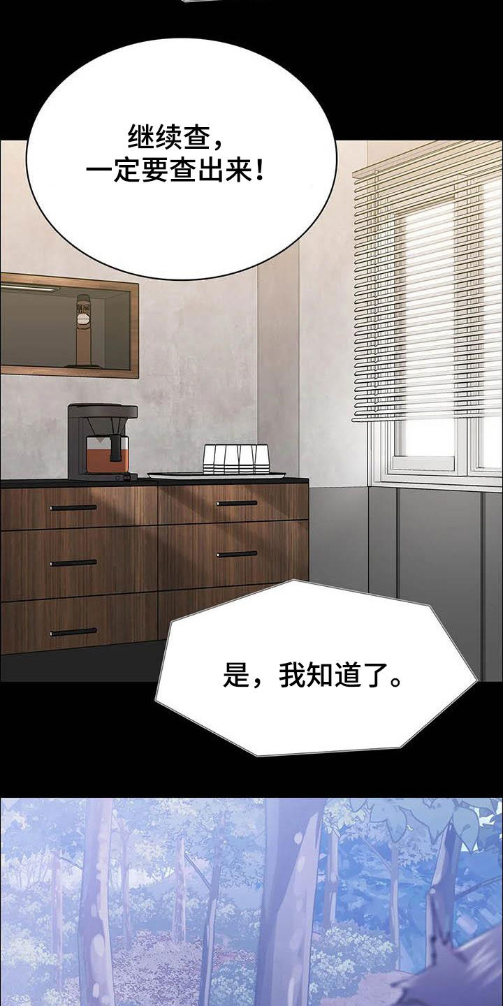 第69章：继续查25
