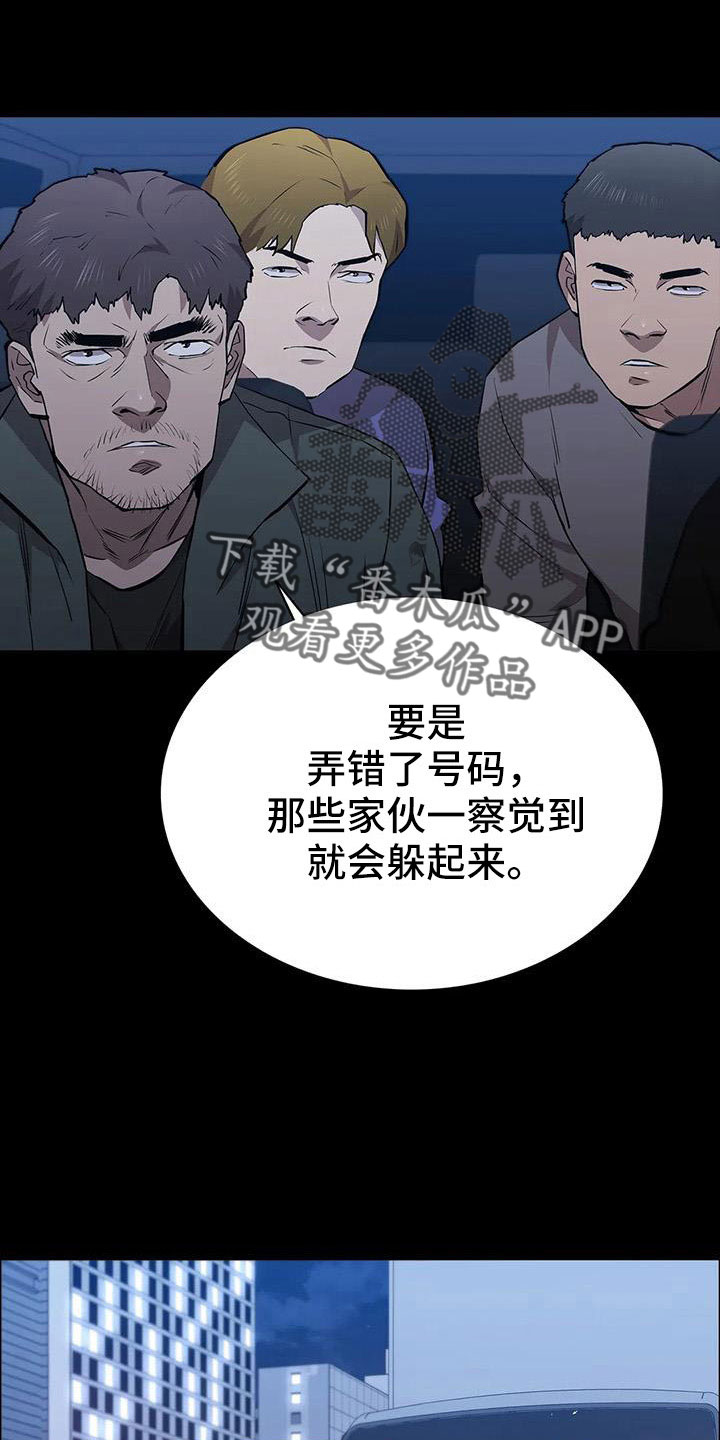 第122章：行动2