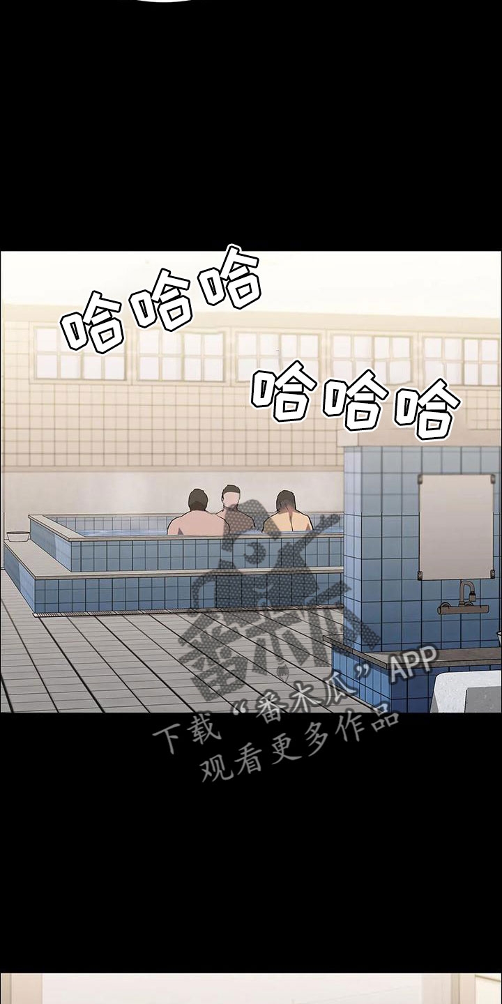 第98章：命真好 8
