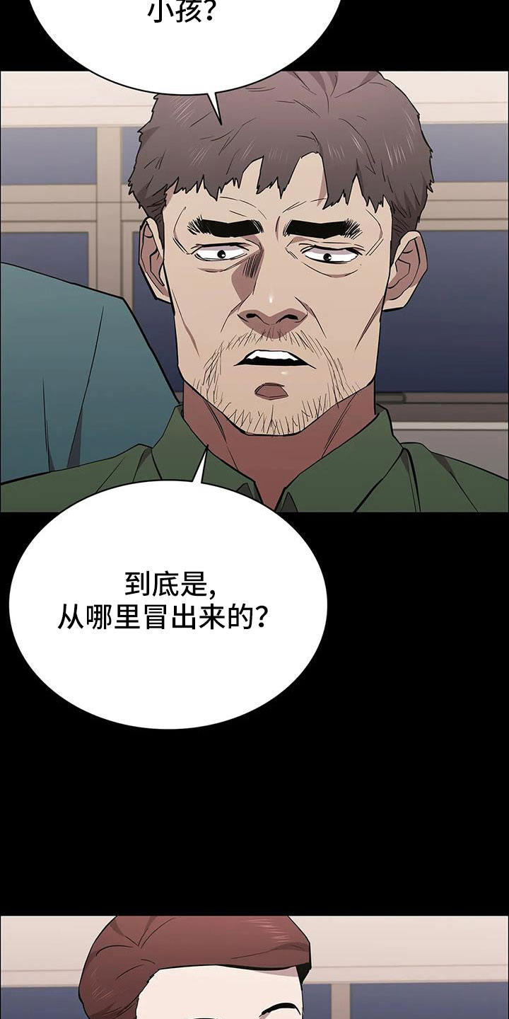第136章：愉快的夜晚2