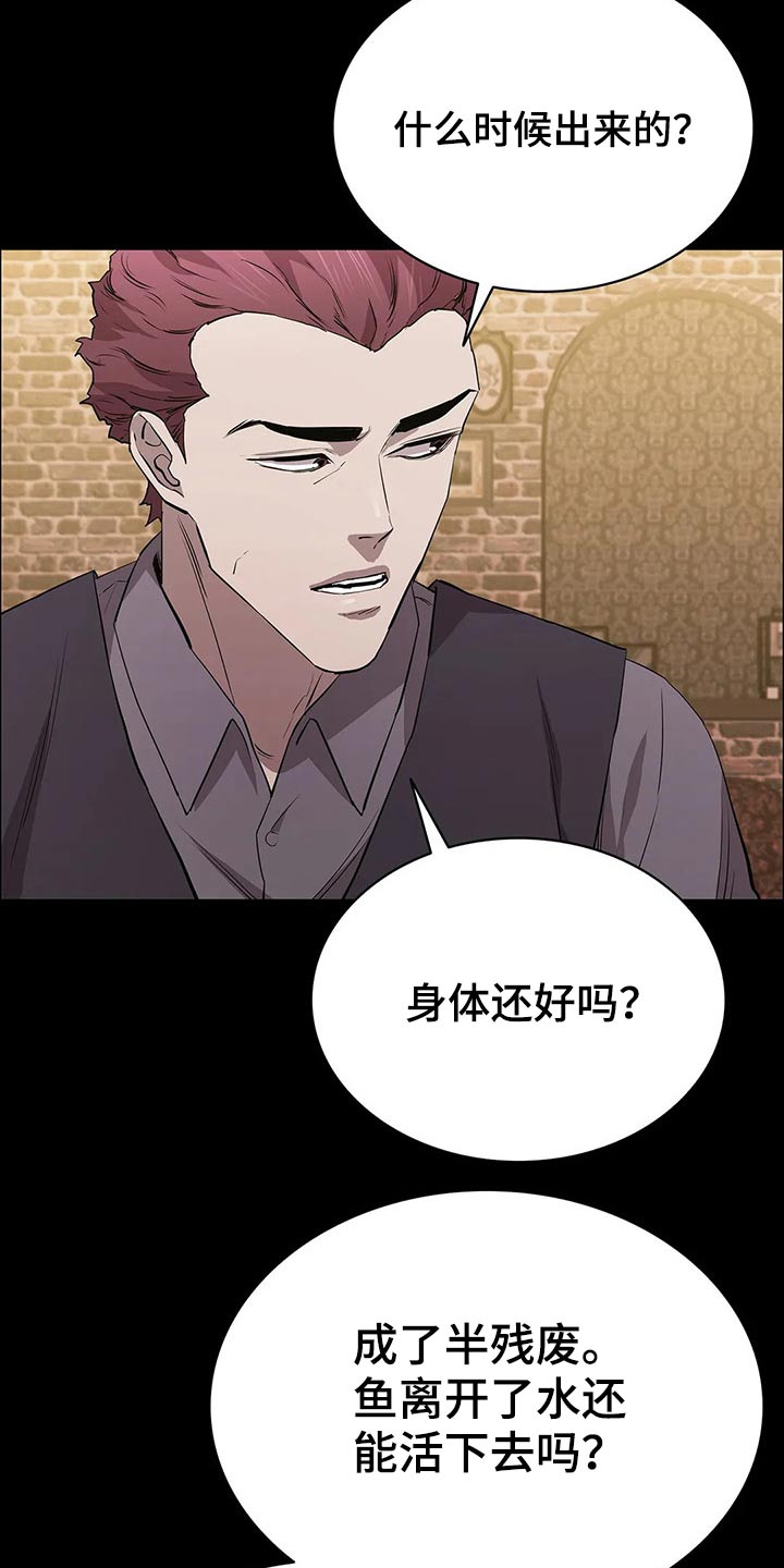 第54章：找上门15