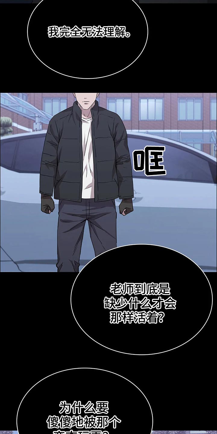 第53章：试镜1