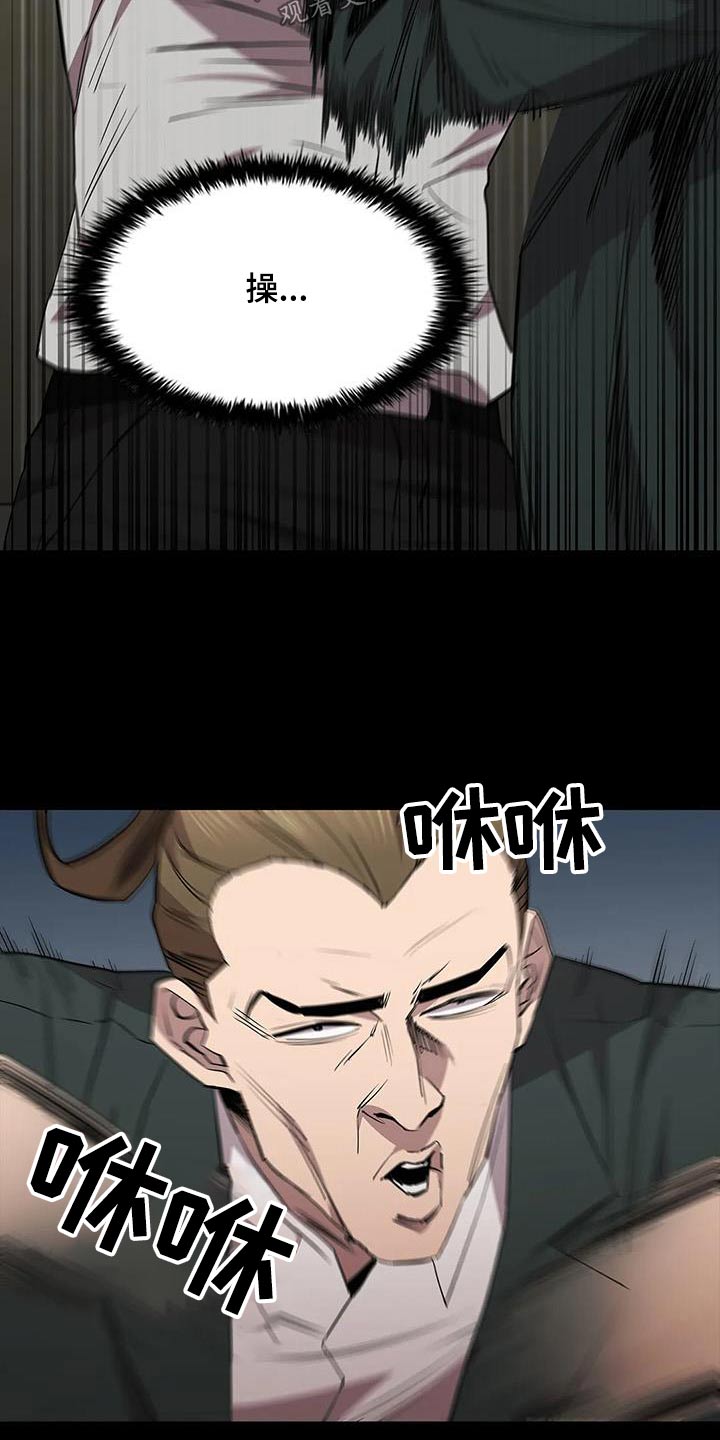 第131章：倒下17
