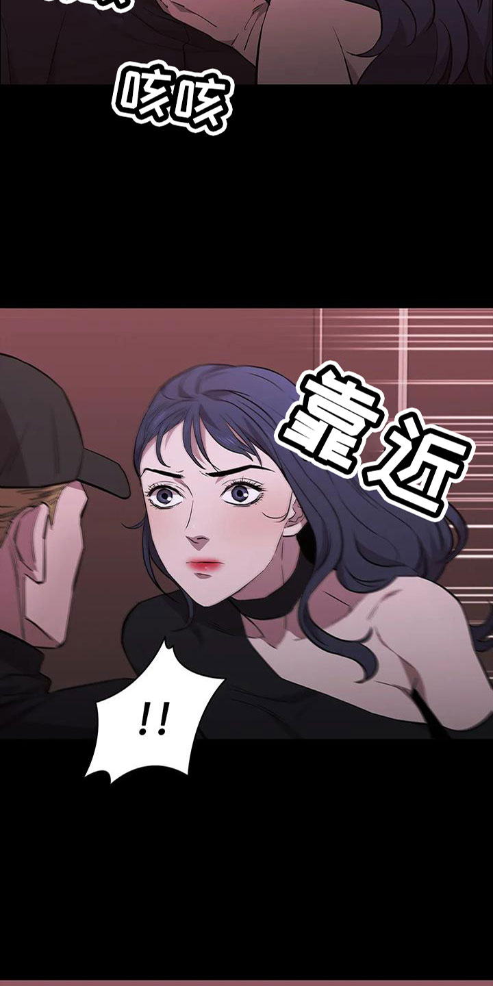 第137章：安静点27