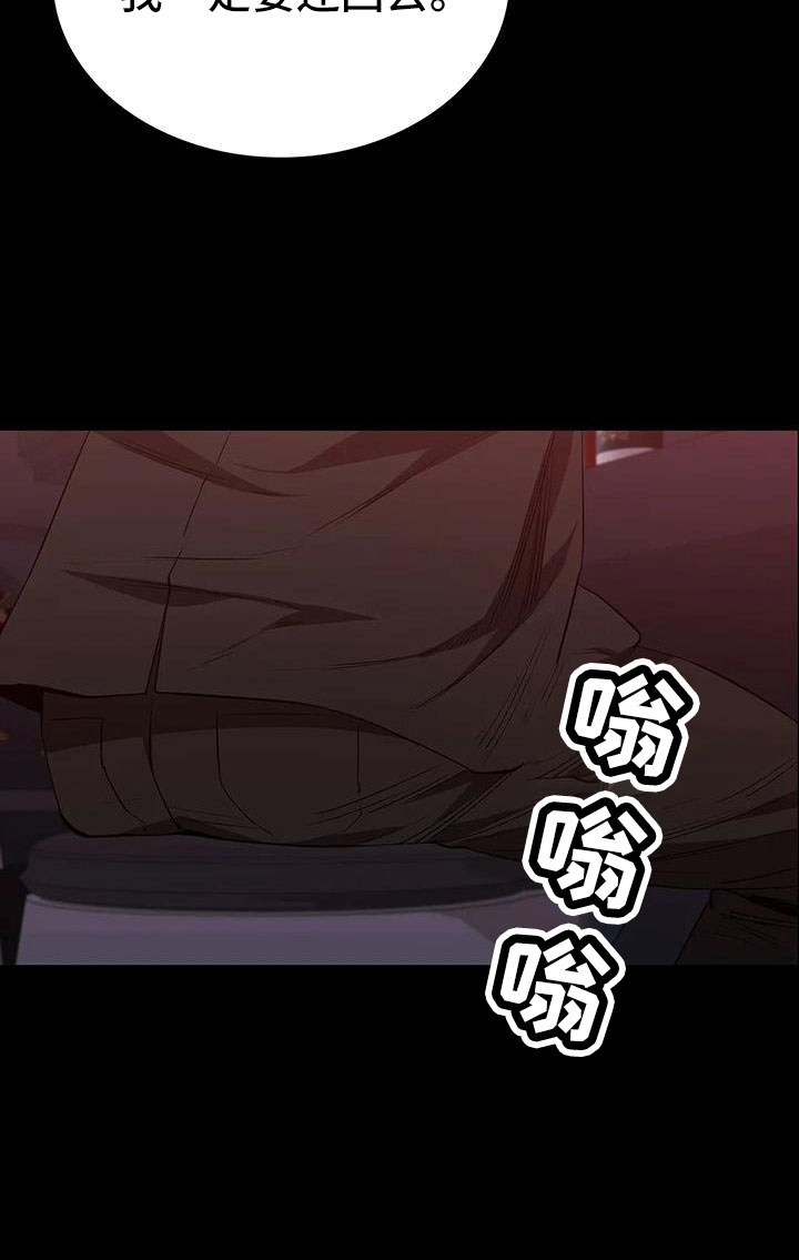 第133章：没时间了19