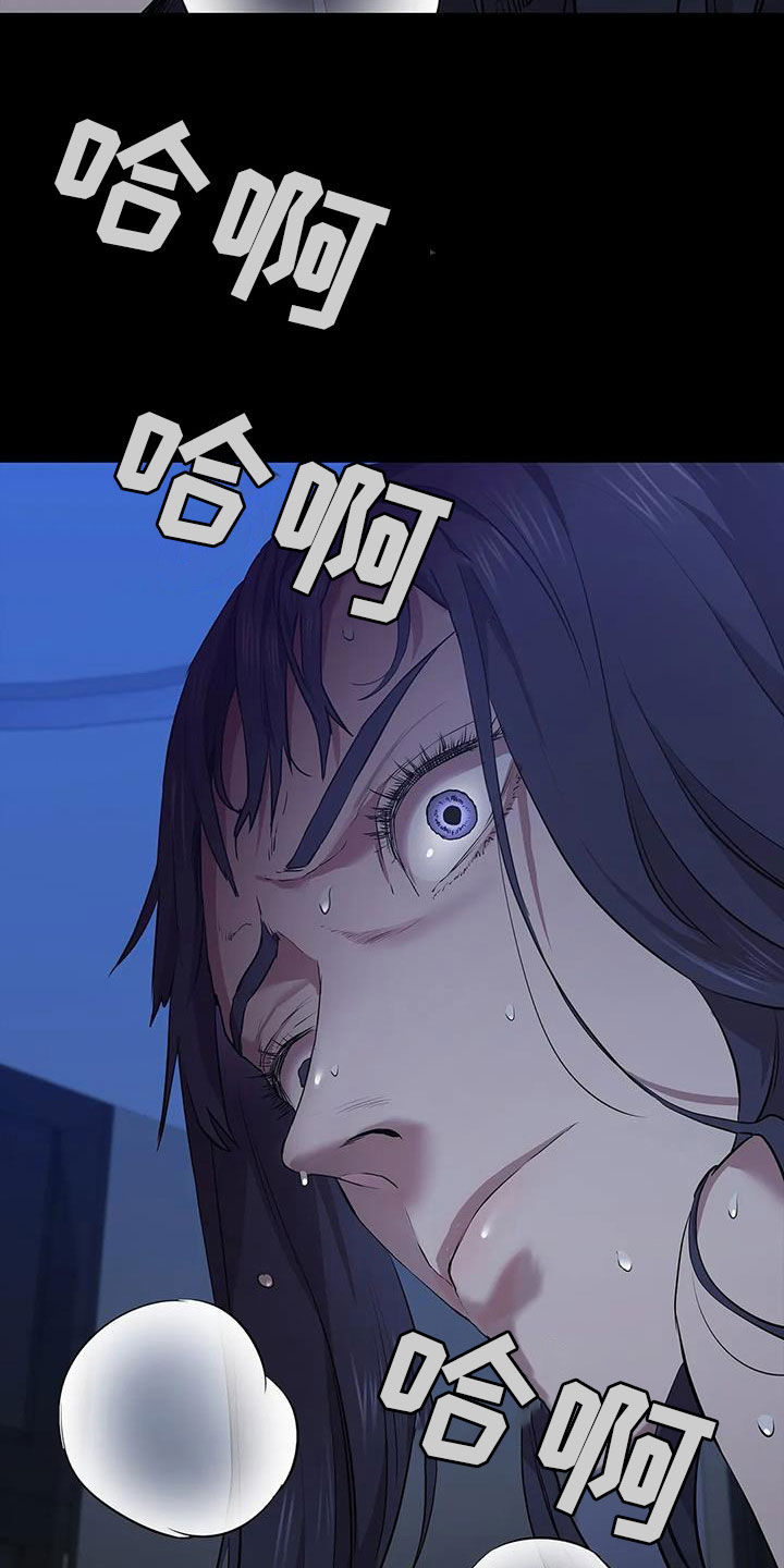 第42章：加价13