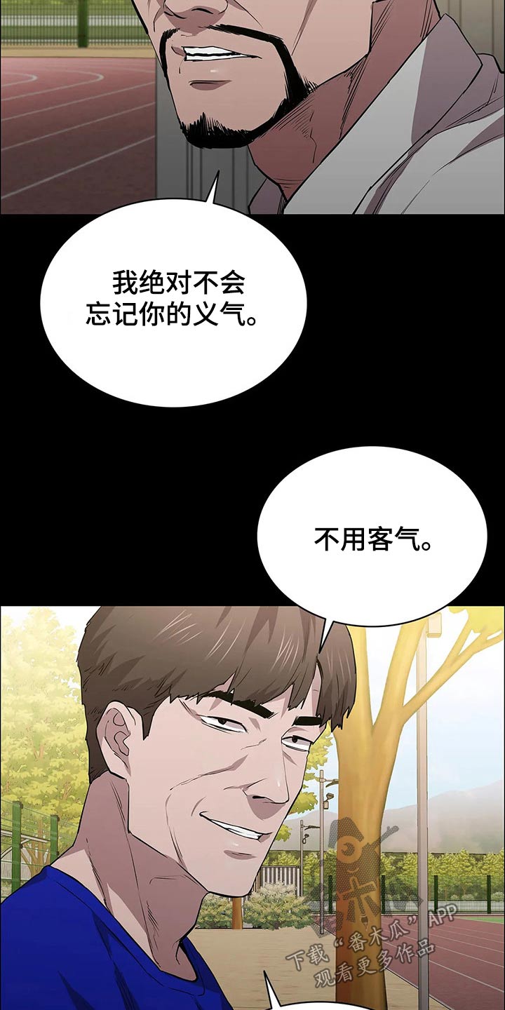 第55章：埋伏11