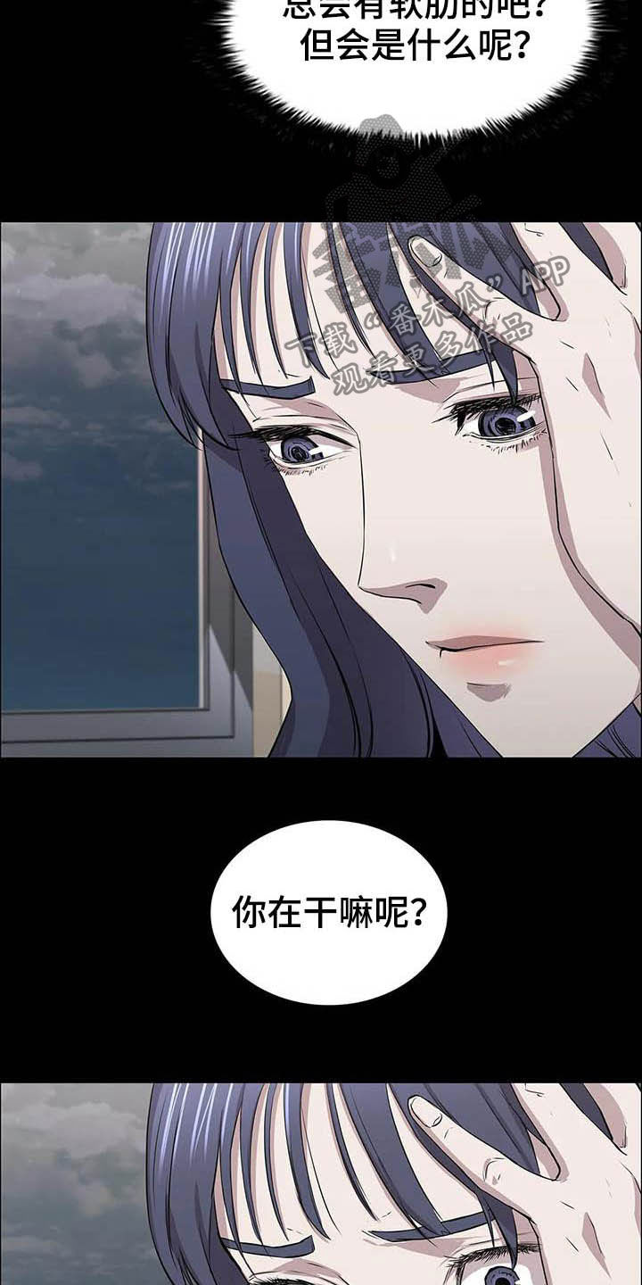 第26章：教室7