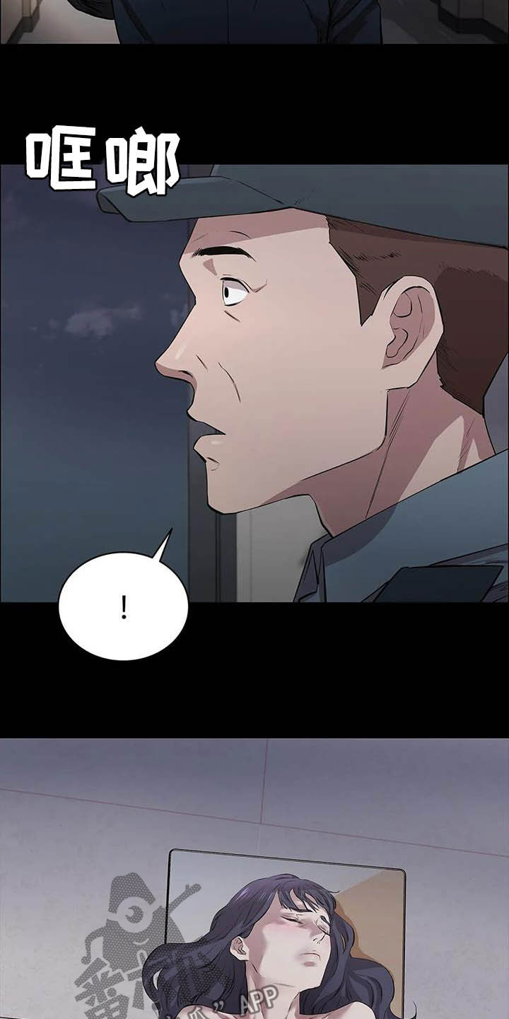 第27章：扫兴13