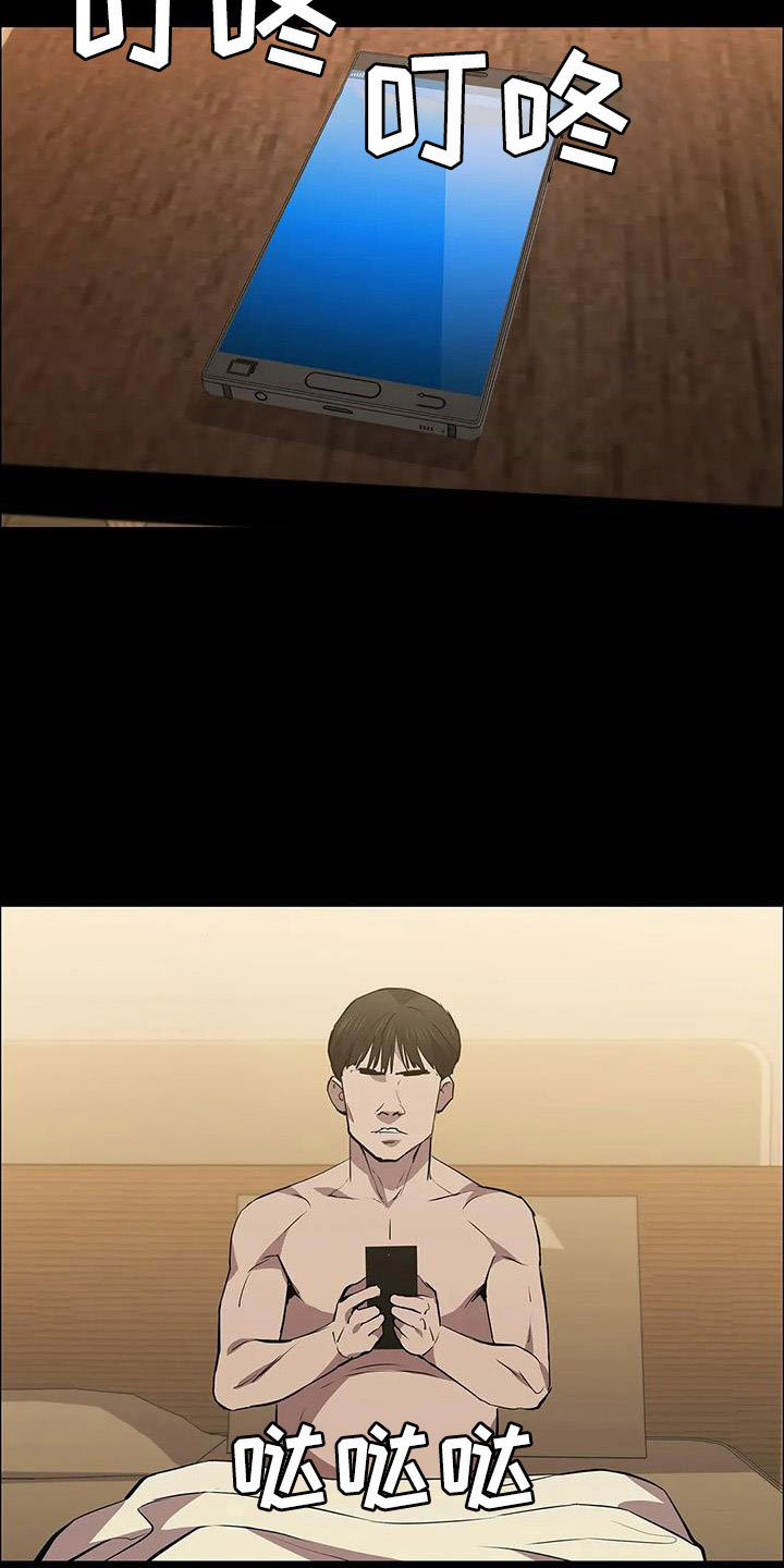 第120章：太刺激了13