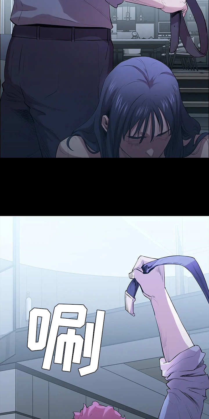 第7章：愤怒18