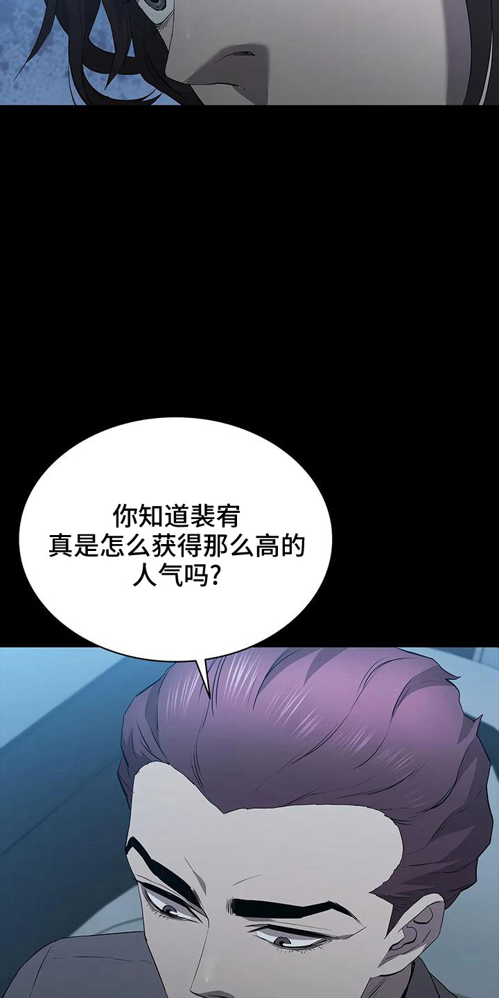 第102章：威胁18