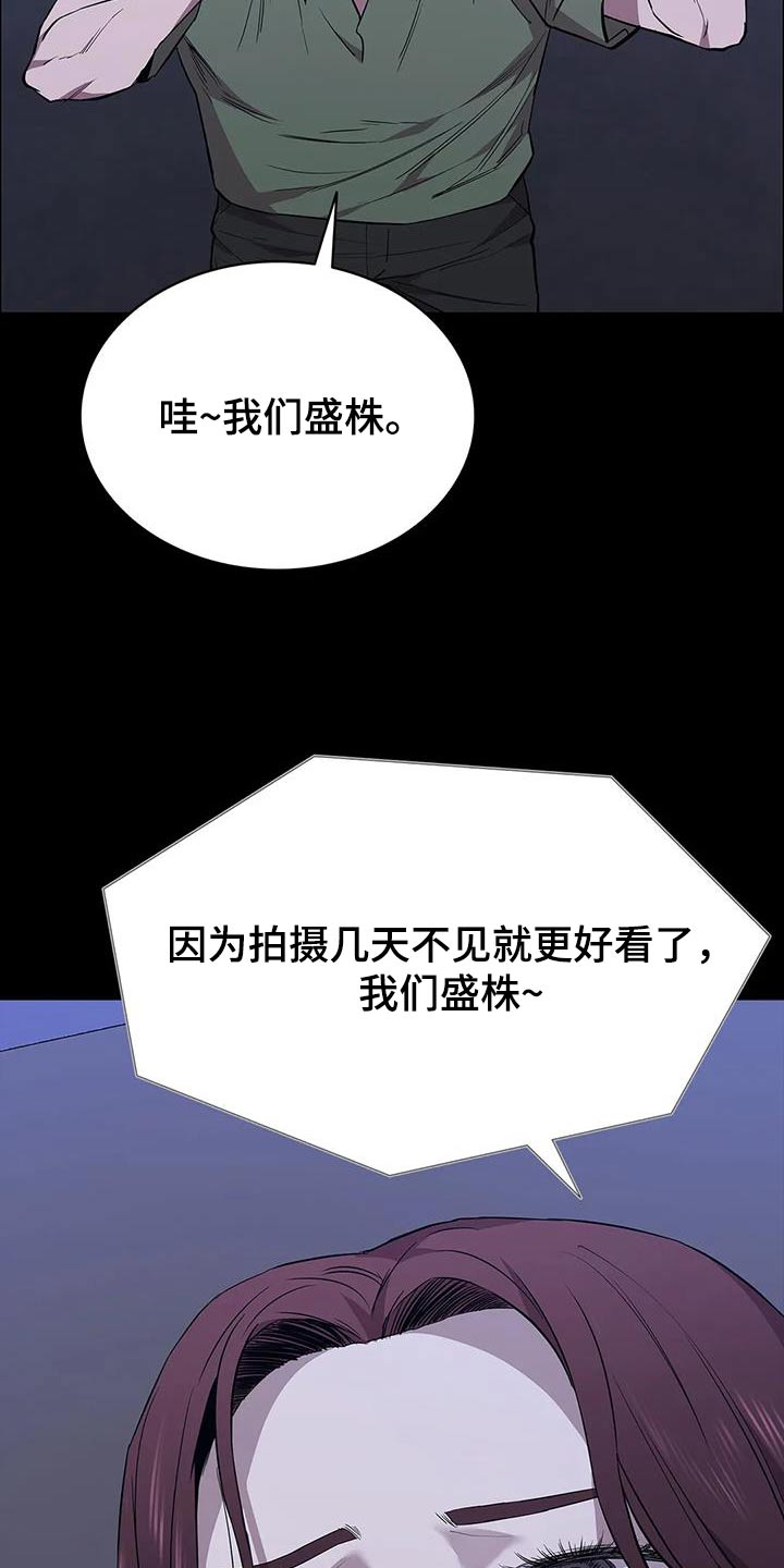 第144章：就是这样17