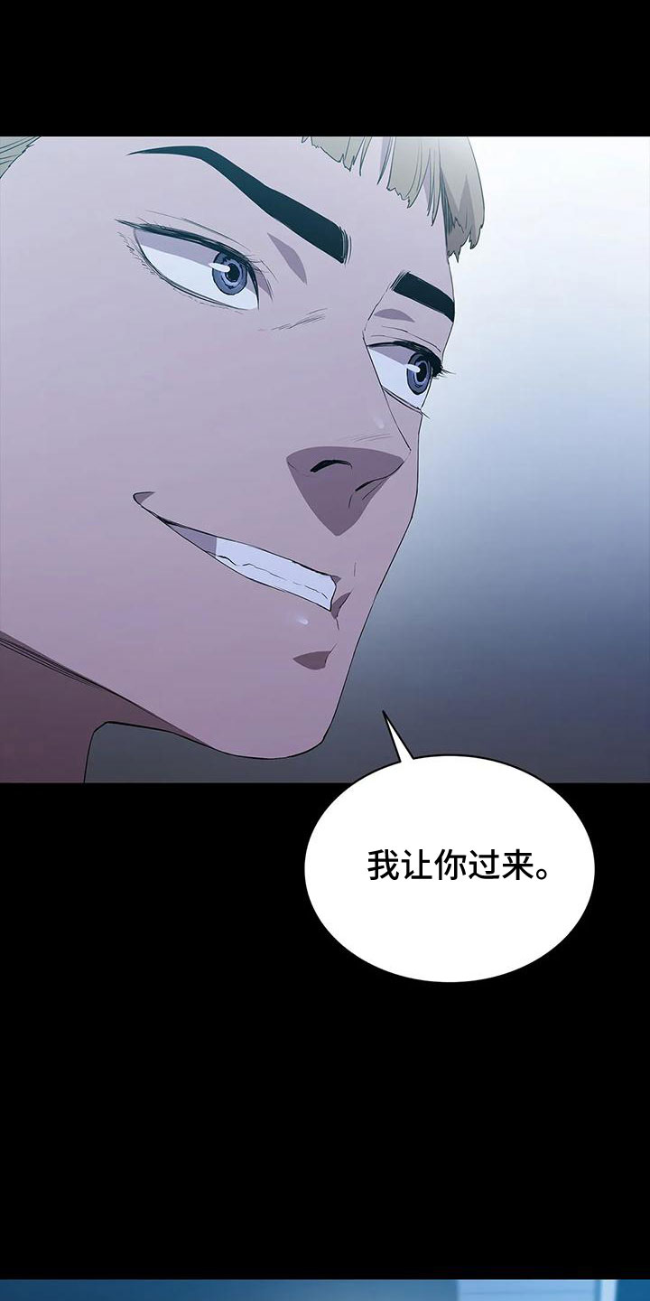 第111章：过来24