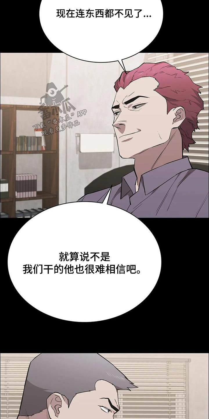 第138章：被害17