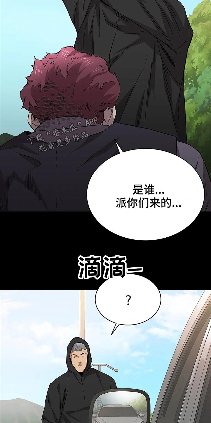 第56章：救场2