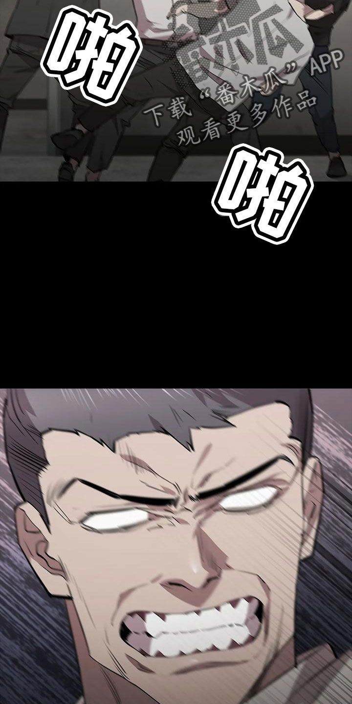 第105章：怪物27