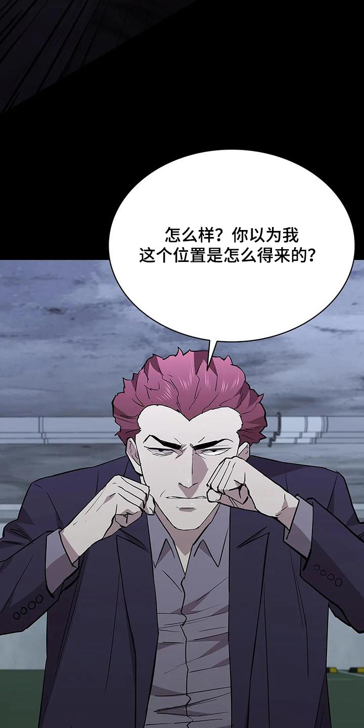 第149章：及时出现6