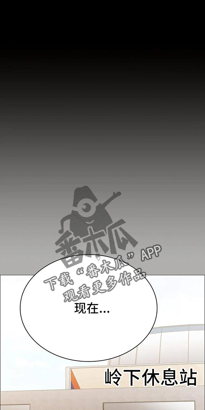 第108章：第一次旅行27