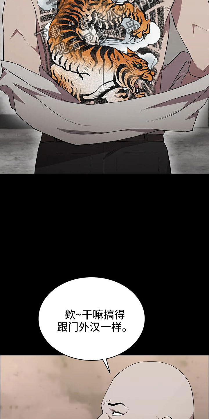 第103章：不是好人27